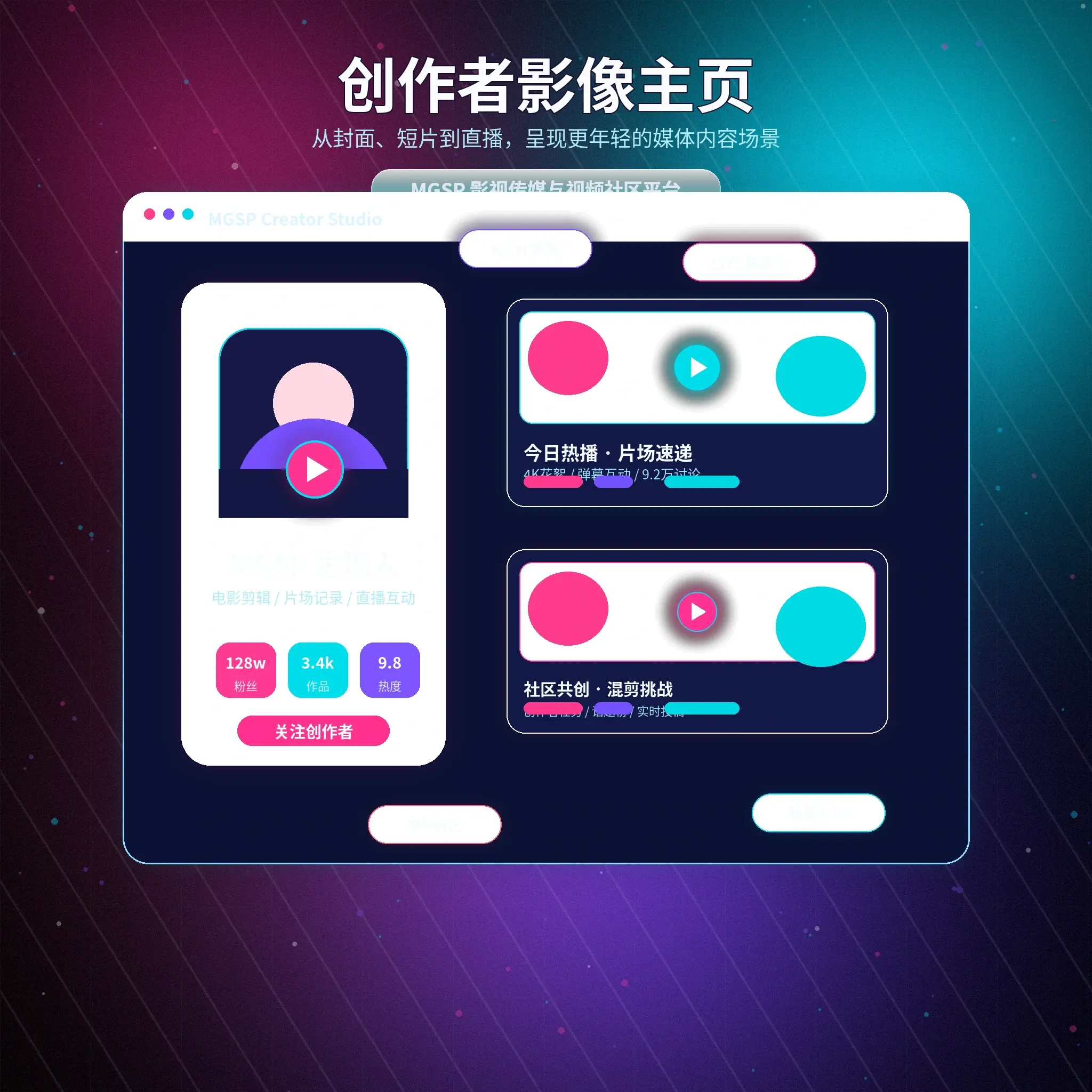 蘑菇视频账户资料与个人主页使用指南